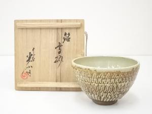 九谷焼　利岡光仙造　孔雀釉茶碗（共箱）